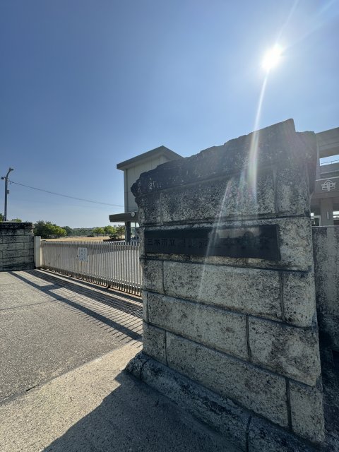 中学校　三木市立自由が丘中学校（中学校）まで1591m