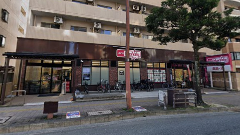 スーパー　マックスバリュエクスプレス室見店（スーパー）まで502m