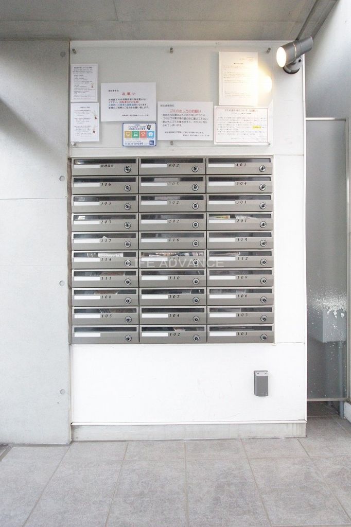 その他共有部分