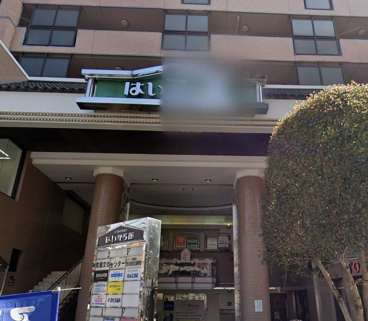 スーパー　グルメシティ町屋店（スーパー）まで80m