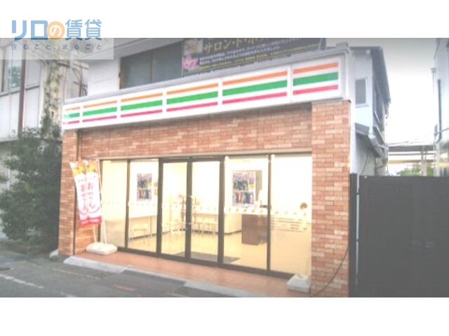 コンビニ　セブンイレブン阪急雲雀丘花屋敷駅前店（コンビニ）まで523m