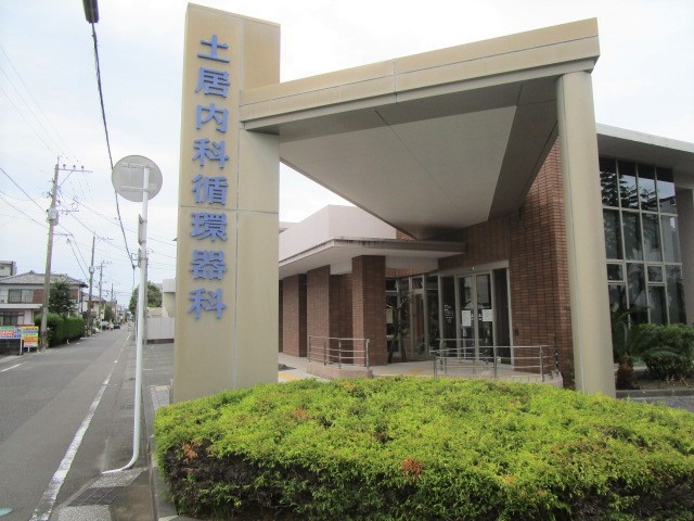 病院　土居内科循環器科（病院）まで193m