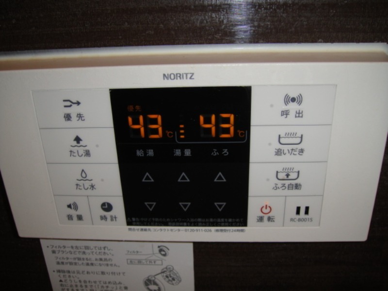 その他設備　図面と現状に相違がある場合には現状を優先