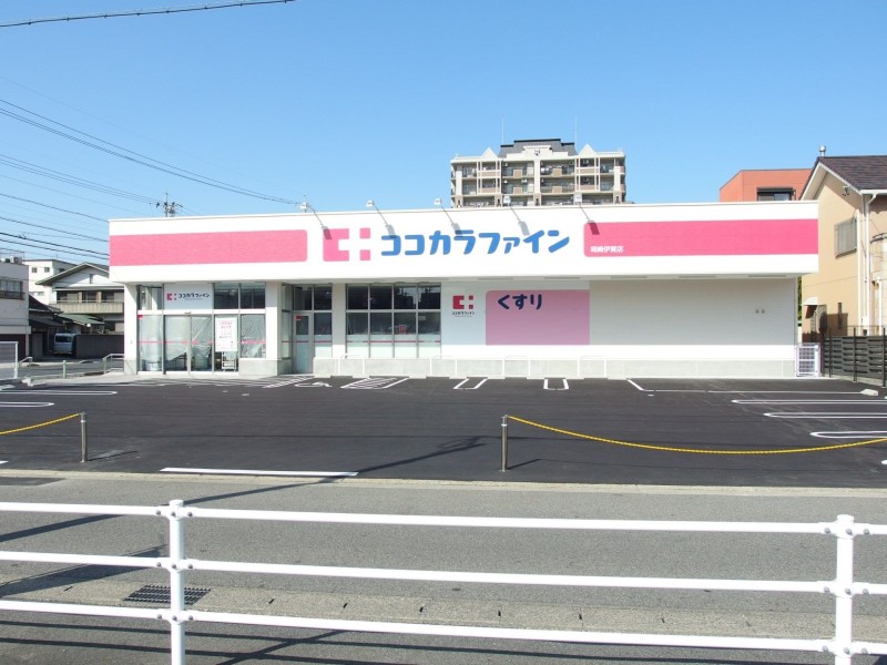 ドラックストア　ココカラファイン 岡崎伊賀店（ドラッグストア）まで193m