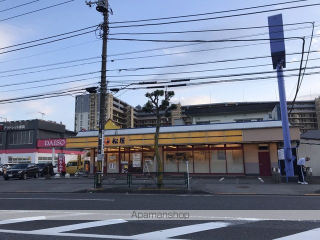 その他　松屋（その他）まで126m