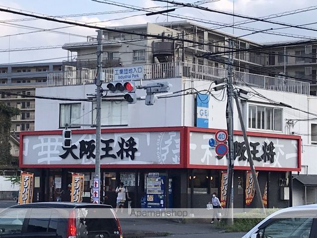 その他　大阪王将 青梅店（その他）まで239m