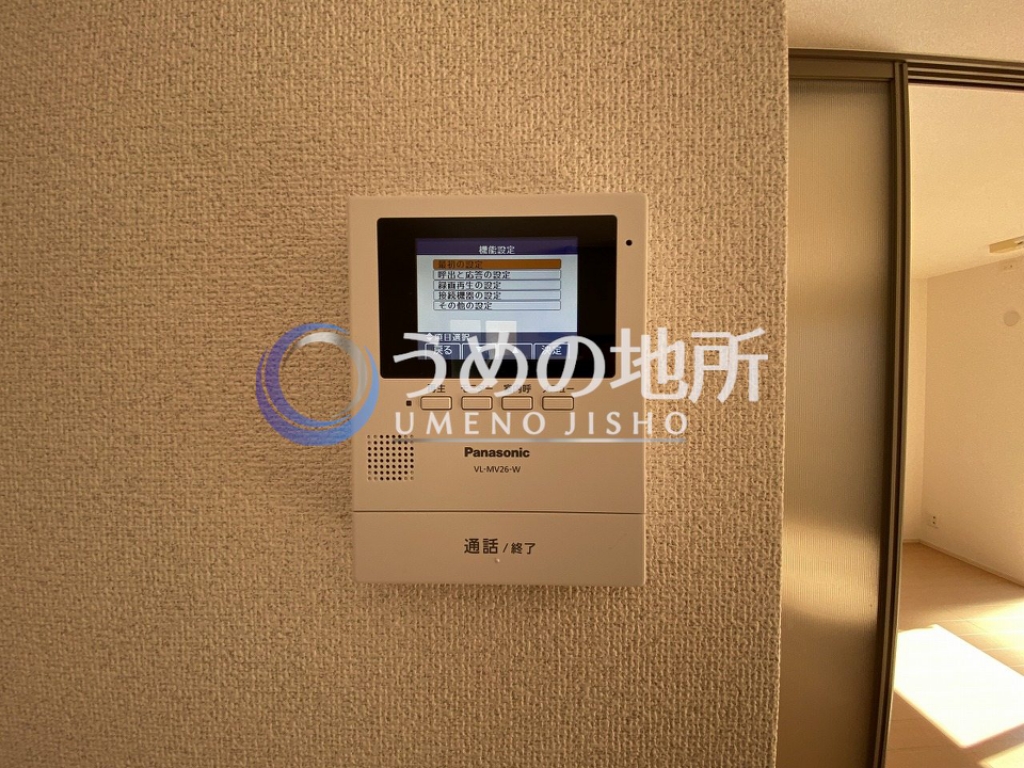 セキュリティ　セキュリティー