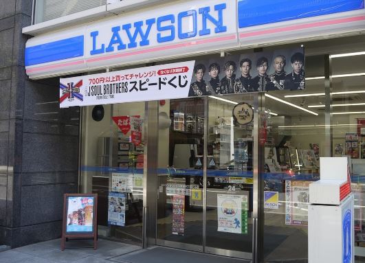 コンビニ　ローソンオリックス赤坂２丁目ビル店（コンビニ）まで244m