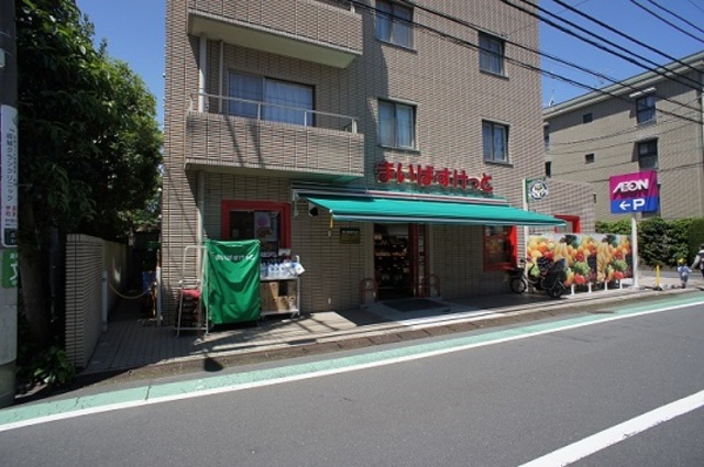 スーパー　まいばすけっと（スーパー）まで394m