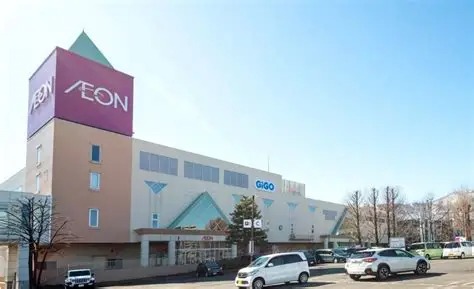 スーパー　イオン札幌手稲駅前店（スーパー）まで1832m