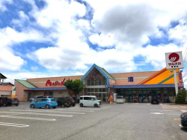 スーパー　マルナカ福富店（スーパー）まで588m