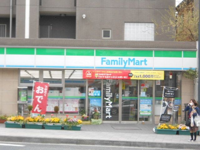 コンビニ　★★ファミリーマート（コンビニ）まで600m