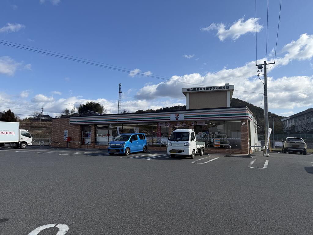 コンビニ　セブンイレブン久米南町上弓削店（コンビニ）まで676m