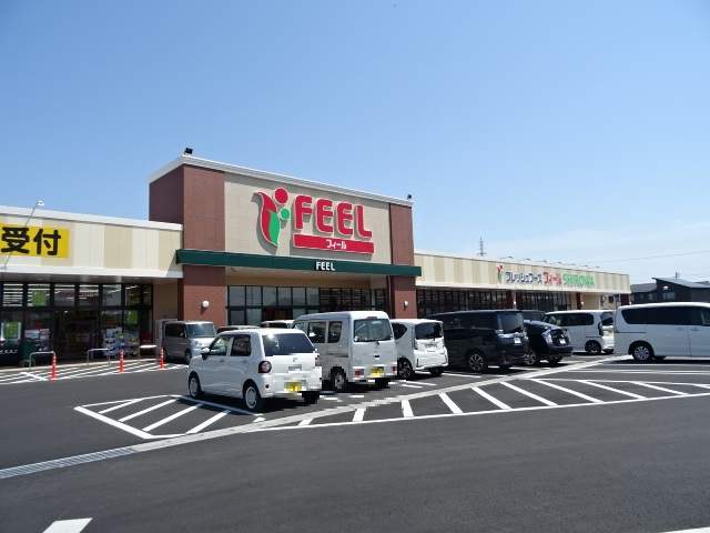 スーパー　フィールSHIROWA（スーパー）まで757m