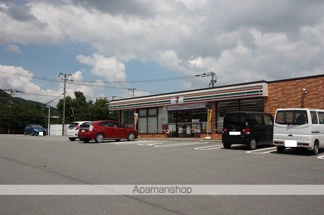 コンビニ　セブンイレブン（コンビニ）まで550m