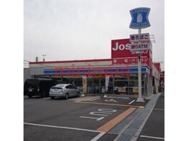 コンビニ　ローソン吹田新芦屋下店（コンビニ）まで658m