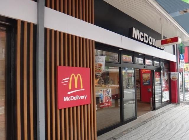 飲食店　マクドナルド戸越公園店（飲食店）まで730m