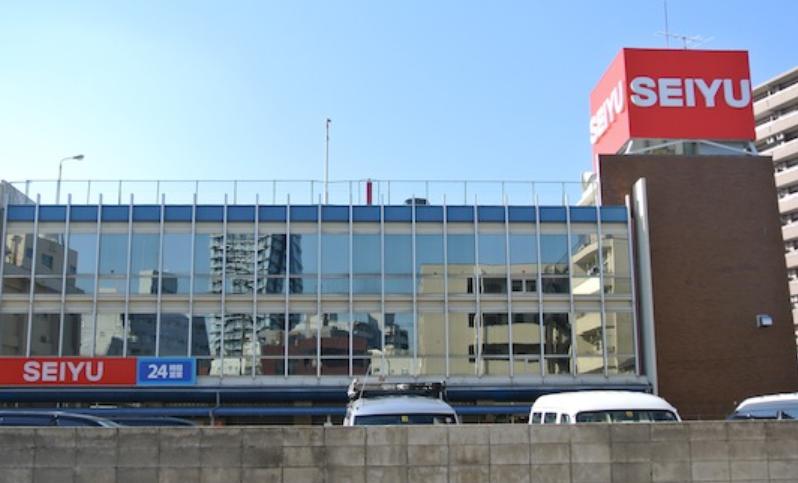 スーパー　西友蕨店（スーパー）まで1097m