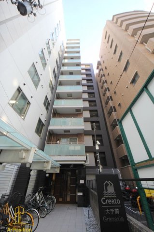 建物外観　クレアート大手前グランアクシア