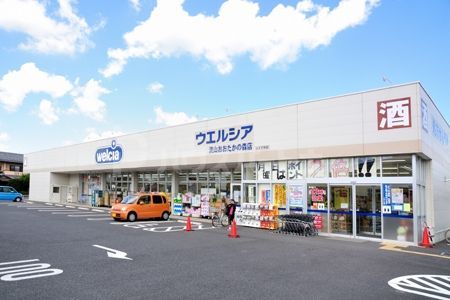 ドラックストア　ウエルシア流山おおたかの森店（ドラッグストア）まで240m