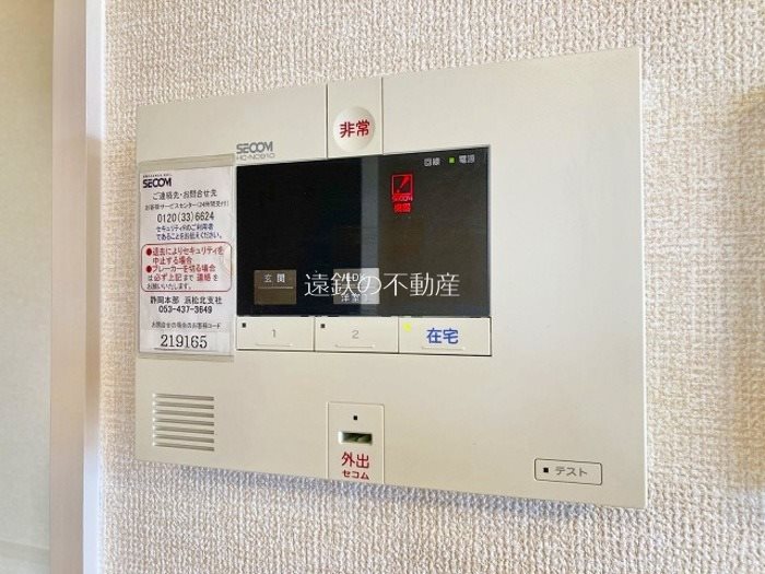 セキュリティ　※他部屋参照・現況優先