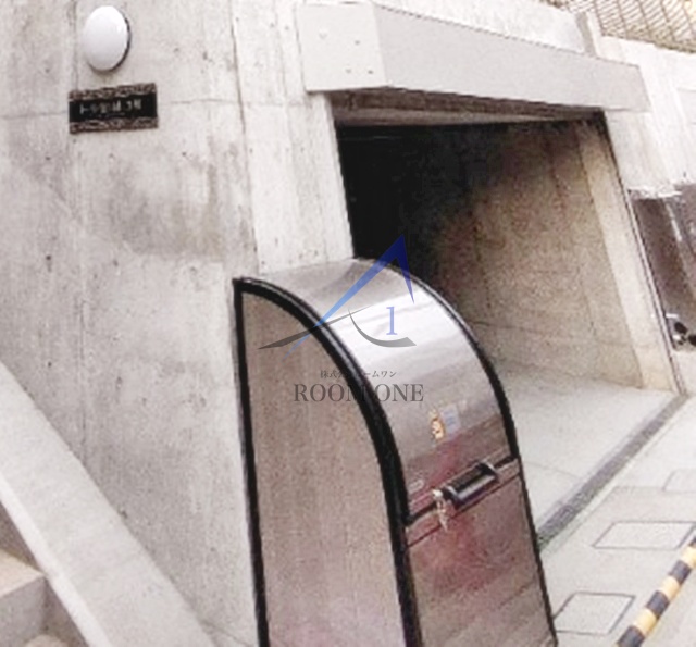 その他共有部分　敷地内ゴミ置き場です。