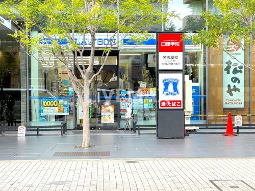 コンビニ　ローソン 中村則武一丁目店（コンビニ）まで142m