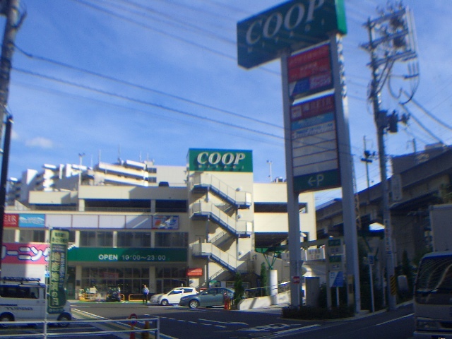 その他　COOP　MIYAGI新寺店（その他）まで644m