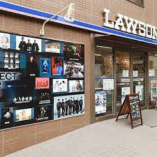 コンビニ　ローソン 目黒青葉台一丁目店（コンビニ）まで130m