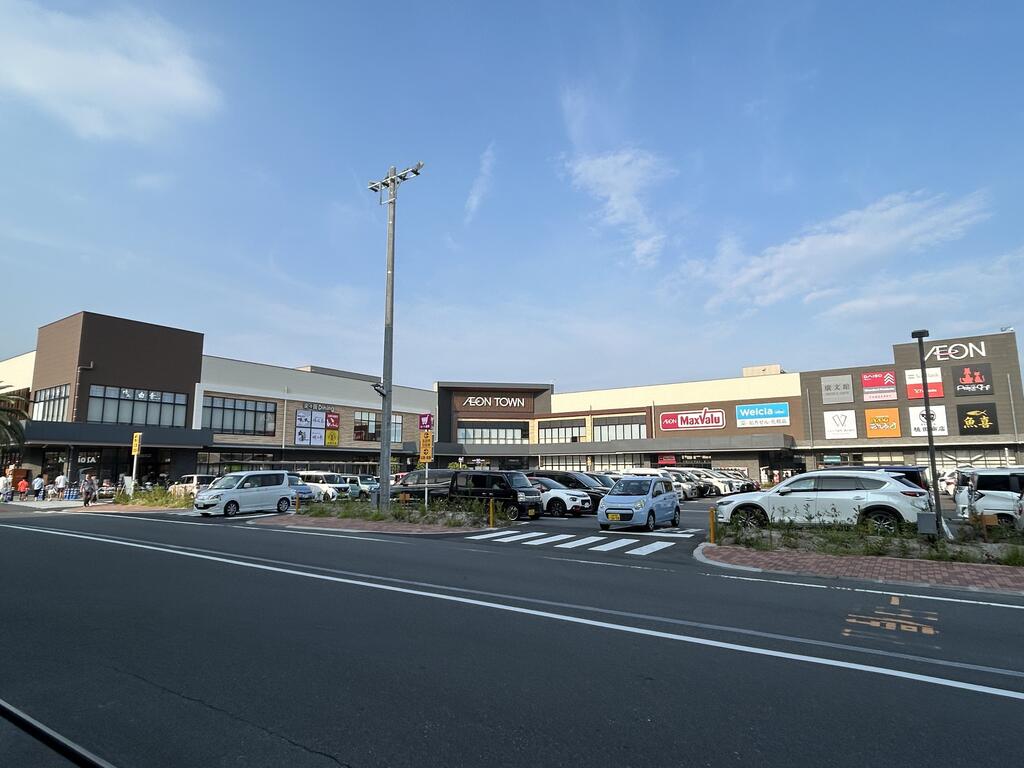 ショッピングセンター　イオンタウン楽々園（ショッピングセンター）まで1399m