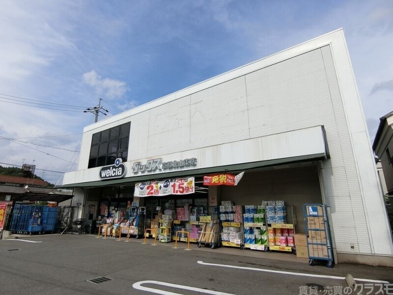 ドラックストア　ダックス京都北山店（ドラッグストア）まで769m