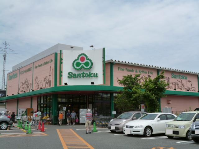 スーパー　三徳　成瀬店（スーパー）まで1200m