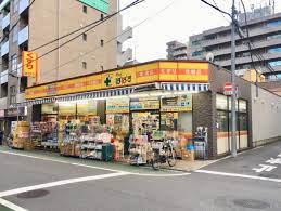 ドラックストア　どらっぐぱぱす 板橋弥生町店（ドラッグストア）まで138m