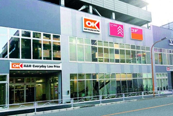 スーパー　オーケー住吉店（スーパー）まで283m