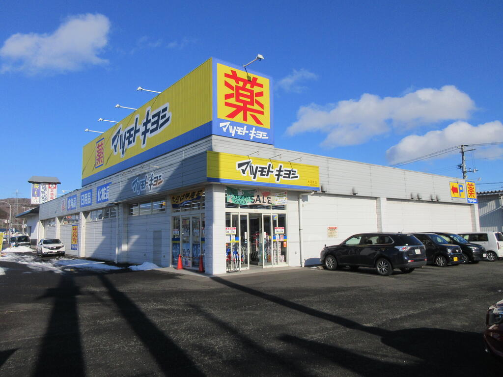 コーポ白鳥の周辺写真