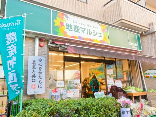 スーパー　地産マルシェ小滝橋店（スーパー）まで760m