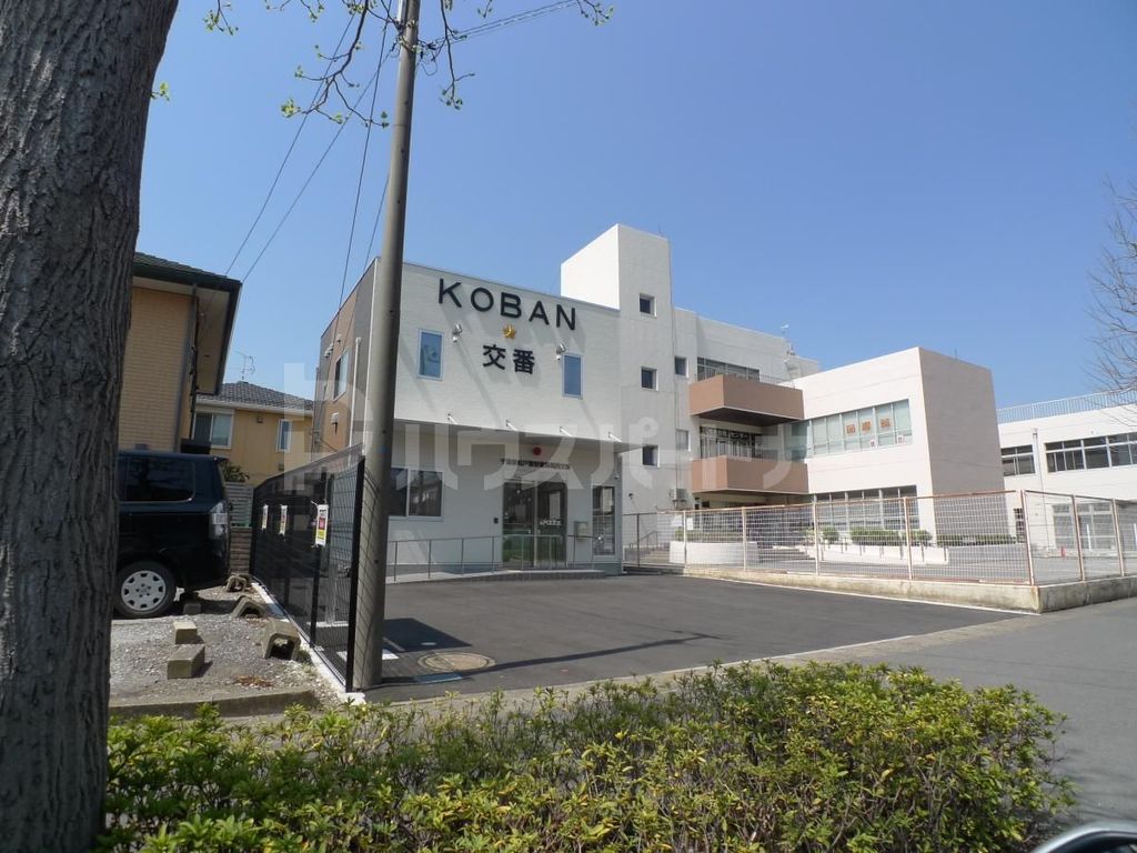 警察署・交番　馬橋西交番（警察署・交番）まで490m