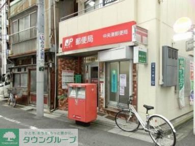 郵便局　中央湊郵便局（郵便局）まで620m