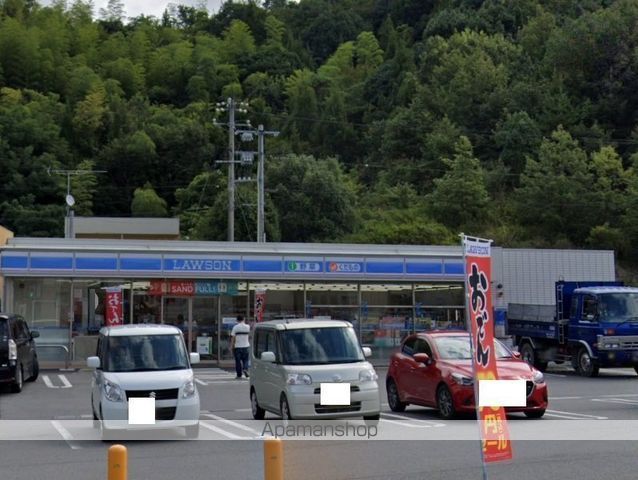 コンビニ　ローソン 尾道平原台店（コンビニ）まで1221m