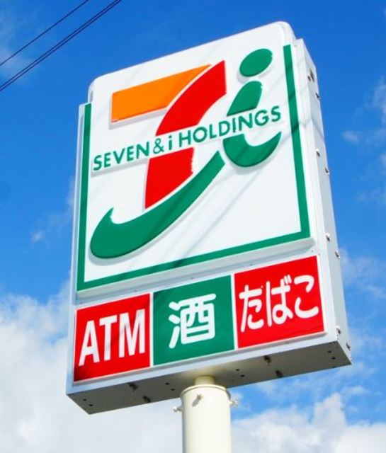コンビニ　セブンイレブン摂津東別府4丁目店（コンビニ）まで115m