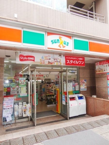 コンビニ　サンクス（コンビニ）まで400m