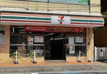 コンビニ　セブンイレブン 川崎生田７丁目店（コンビニ）まで314m