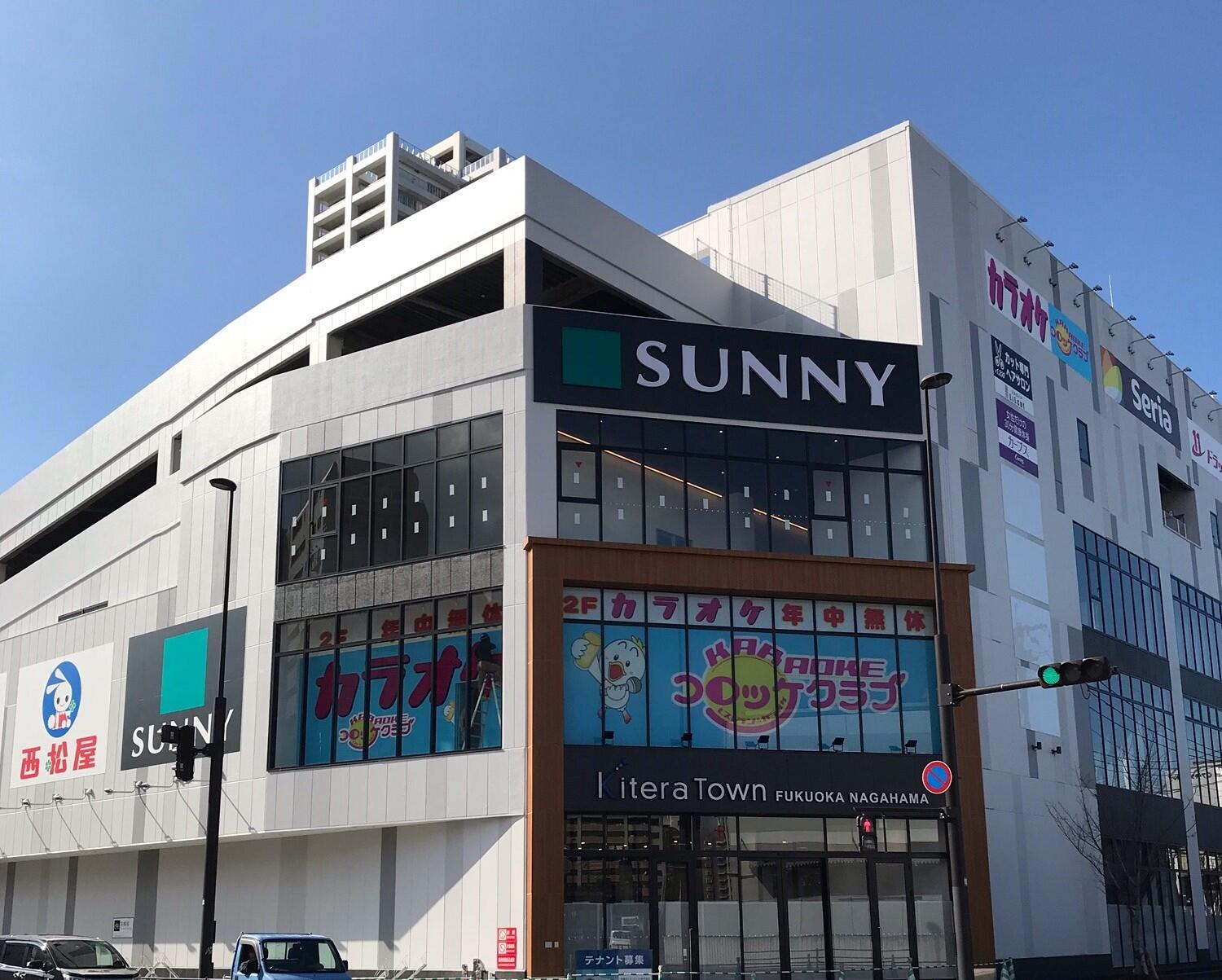 ショッピングセンター　キテラタウン福岡長浜（ショッピングセンター）まで383m