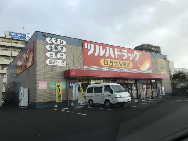 ドラックストア　ツルハドラッグ郡山さくら通り店（ドラッグストア）まで329m