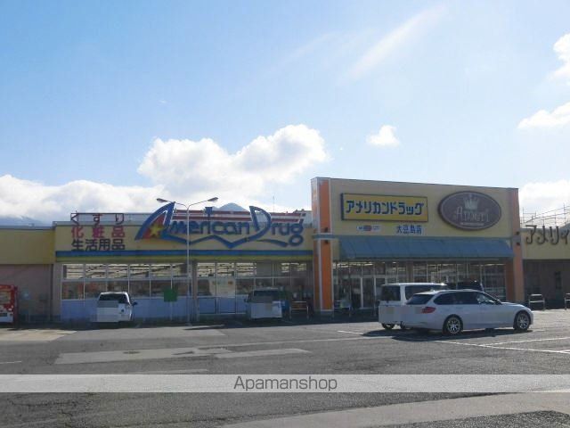 その他　アメリカンドラック大豆島店（その他）まで1027m