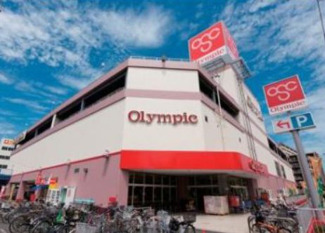 スーパー　Olympic亀戸店（スーパー）まで398m