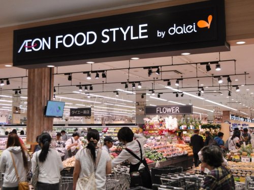 スーパー　イオンフードスタイル 四ツ橋店（スーパー）まで331m