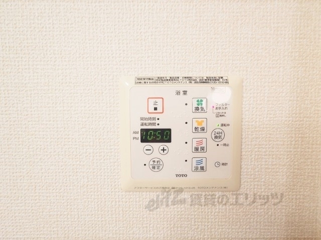 その他設備　浴室乾燥機