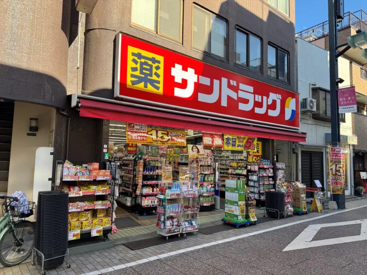 ドラックストア　サンドラッグ戸越銀座店（ドラッグストア）まで589m