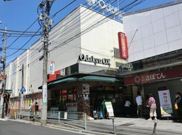 スーパー　OdakyuOX読売ランド店（スーパー）まで777m